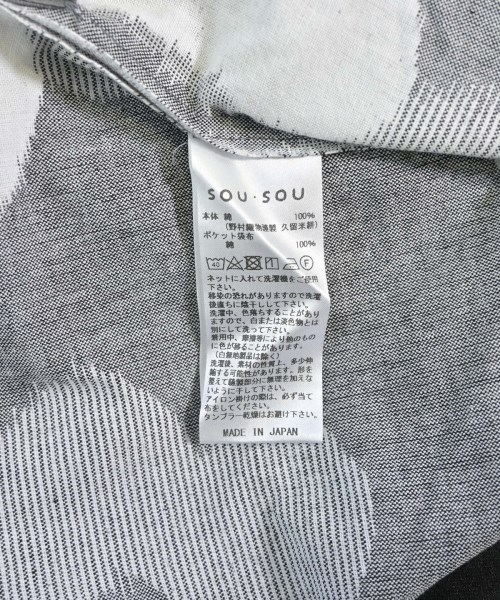 SOU･SOU（ソウソウ）その他 グレー サイズ:F レディース/2200708365038