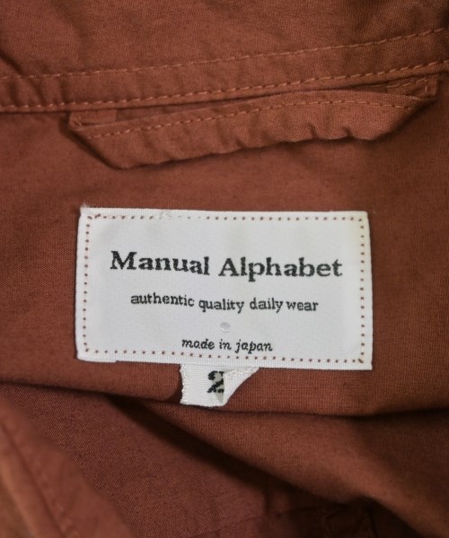 Manual Alphabet（マニュアルアルファベット）ステンカラーコート 茶 サイズ:2(M位) メンズ/2200665221064