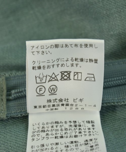 LOISIR（ロワジール）その他 緑 サイズ:L レディース/2200705643290