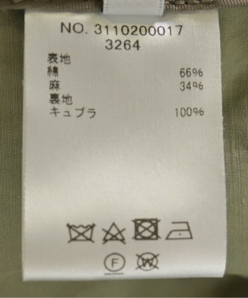 ebure（エブール）ステンカラーコート カーキ サイズ:38(M位) レディース/2200722067024