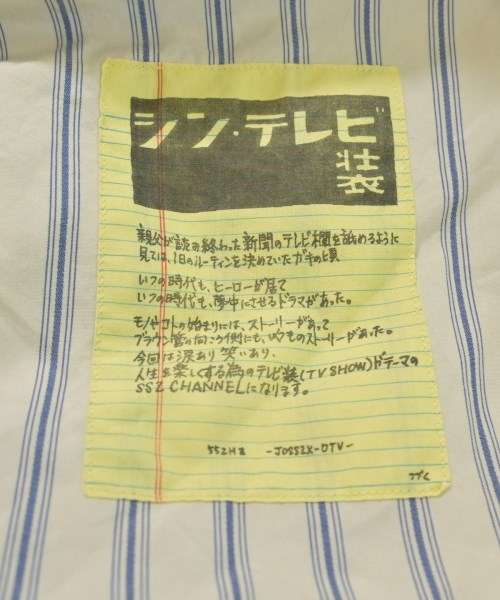 SSZ（エスエスズィー）カジュアルシャツ 白 サイズ:XL メンズ/2200624399216