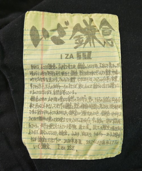 SSZ（エスエスズィー）チノパン 紺 サイズ:L メンズ/2200644131247