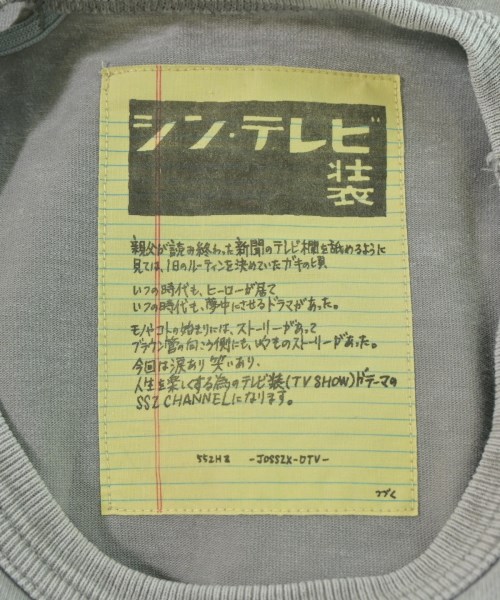SSZ（エスエスズィー）Tシャツ・カットソー グレー サイズ:L メンズ/2200666808059