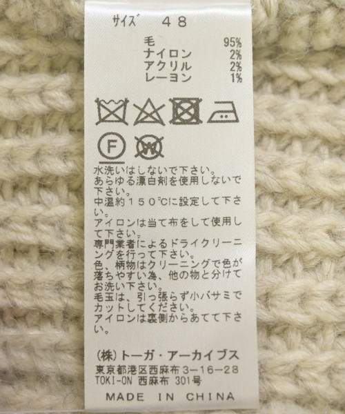 TOGA VIRILIS（トーガ　ビリリース）カーディガン ベージュ サイズ:48(L位) メンズ/2200623206065
