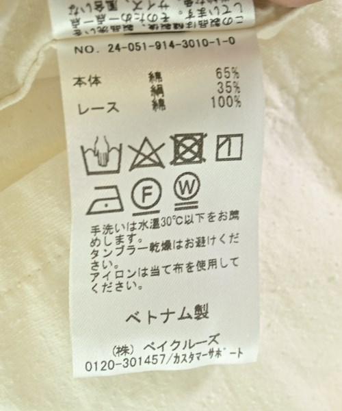 IENA LA BOUCLE（イエナラブークル）その他 白 サイズ:F レディース/2200711622081