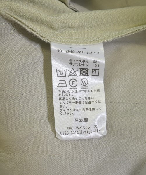 IENA LA BOUCLE（イエナラブークル）スラックス 緑 サイズ:-(M位) レディース/2200728713055