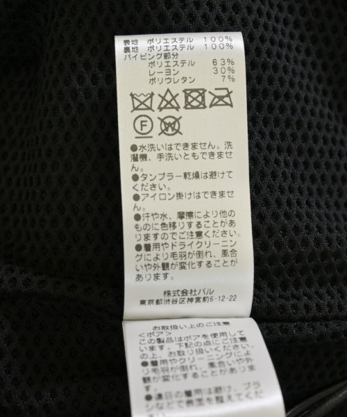 GALLARDAGALANTE NAVY（ガリャルダガランテネイビー）その他 茶 サイズ:F レディース/2200721803067