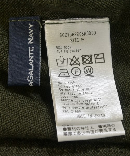 GALLARDAGALANTE NAVY（ガリャルダガランテネイビー）ニット・セーター 緑 サイズ:F レディース/2200690758023