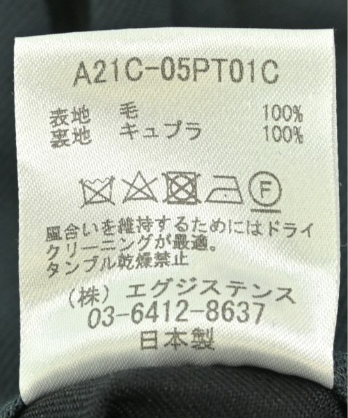 MARKAWARE（マーカウェア）その他 緑 サイズ:2(M位) メンズ/2200622670089