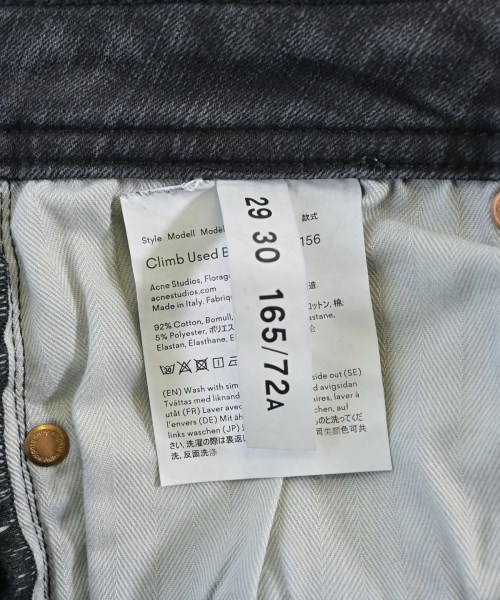 Bla Konst（ブロコンスト）デニムパンツ グレー サイズ:29(L位) レディース/2200638430110