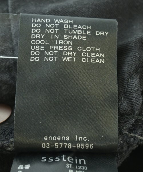 stein（シュタイン）デニムパンツ 黒 サイズ:S メンズ/2200650708013