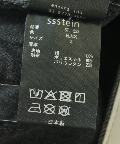 stein（シュタイン）デニムパンツ 黒 サイズ:S メンズ/2200650708013