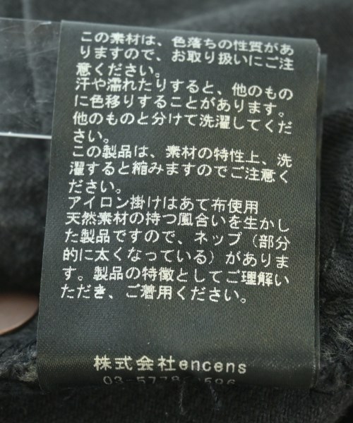 stein（シュタイン）デニムパンツ 黒 サイズ:S メンズ/2200650708013