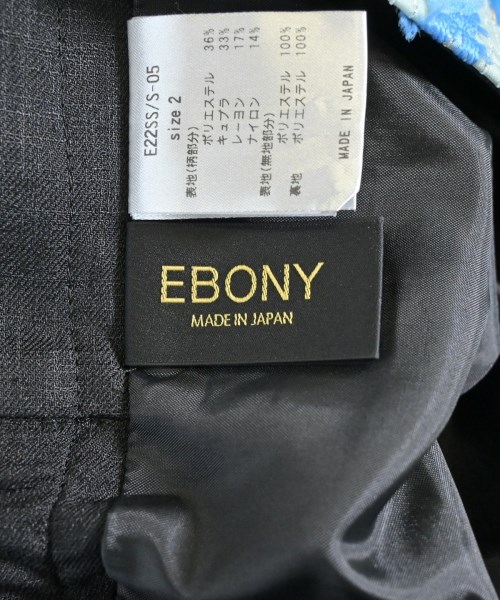 EBONY（エボニー）ロング・マキシ丈スカート 黒 サイズ:2(M位) レディース/2200667979031