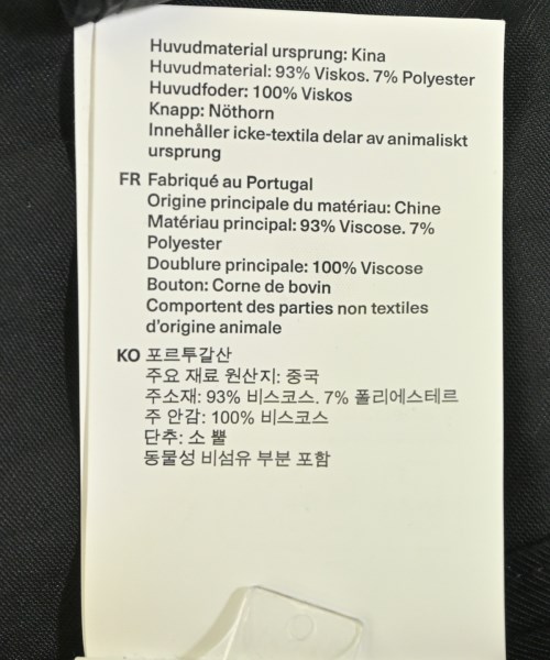 OUR LEGACY（アワーレガシー）テーラードジャケット 黒 サイズ:44(S位) メンズ/2200618775026