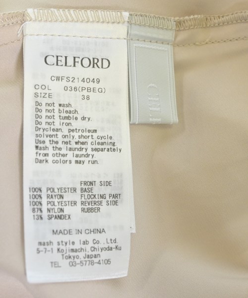 CELFORD（セルフォード）ロング・マキシ丈スカート ベージュ サイズ:38(M位) レディース/2200630499047