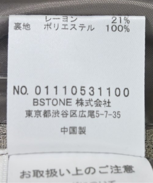 AMERI（アメリ）その他 茶 サイズ:M/M レディース/2200693882107