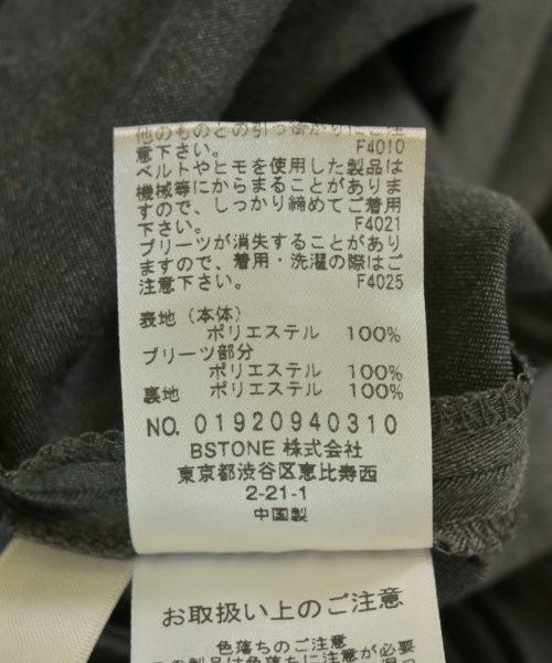 AMERI（アメリ）ロング・マキシ丈スカート グレー サイズ:M レディース/2200708607060