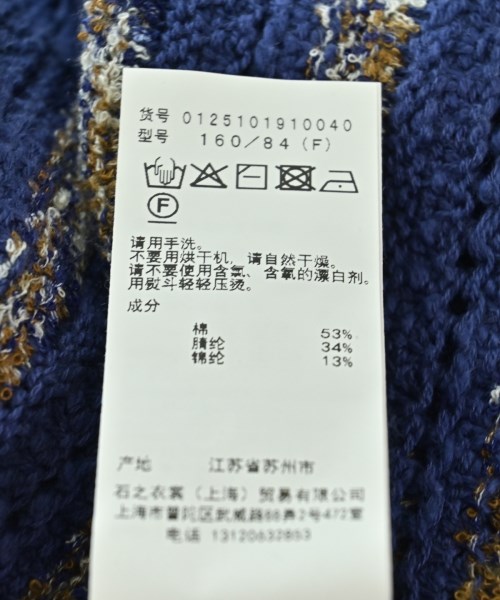 AMERI（アメリ）ニット・セーター 青 サイズ:F レディース/2200722458082
