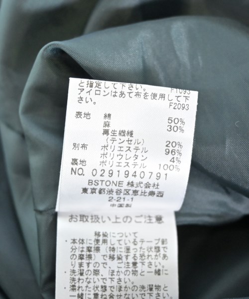 AMERI（アメリ）ロング・マキシ丈スカート 緑 サイズ:S レディース/2200683250077