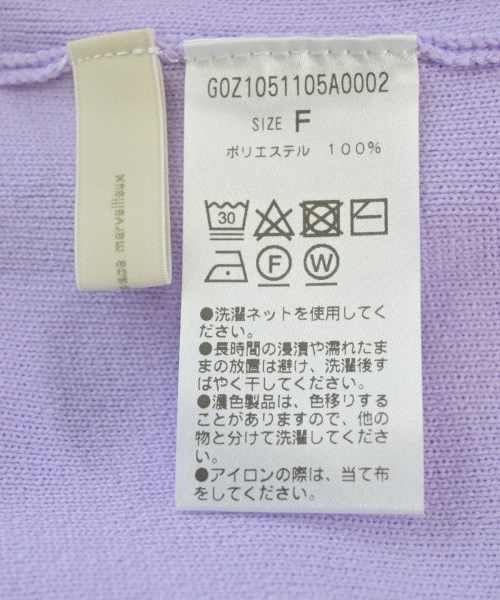 jena（ジェナ）ニット・セーター 紫 サイズ:F レディース/2200629758063