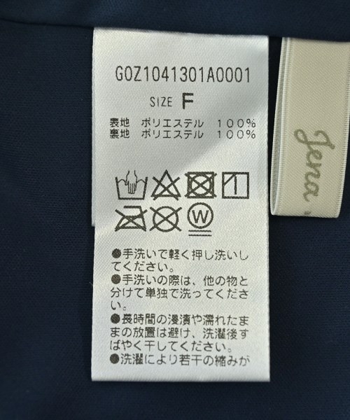 jena（ジェナ）ロング・マキシ丈スカート 紺 サイズ:F レディース/2200711102019