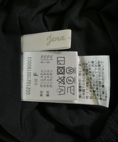 jena（ジェナ）ロング・マキシ丈スカート 黒 サイズ:F レディース/2200721492063