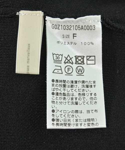 jena（ジェナ）カーディガン 黒 サイズ:F レディース/2200688580049