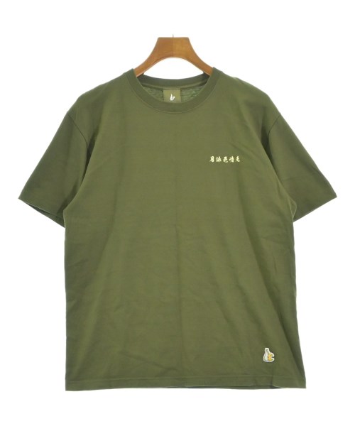 エフアールツー(#FR2)の#FR2 Tシャツ・カットソー