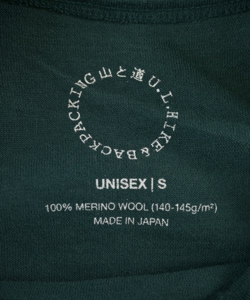 山と道（ヤマトミチ）Tシャツ・カットソー 緑 サイズ:S メンズ/2200690389128