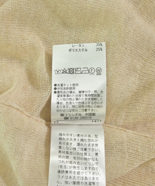 Luftrobe（ルフトローブ）カーディガン ベージュ サイズ:9(M位) レディース/2200709549093