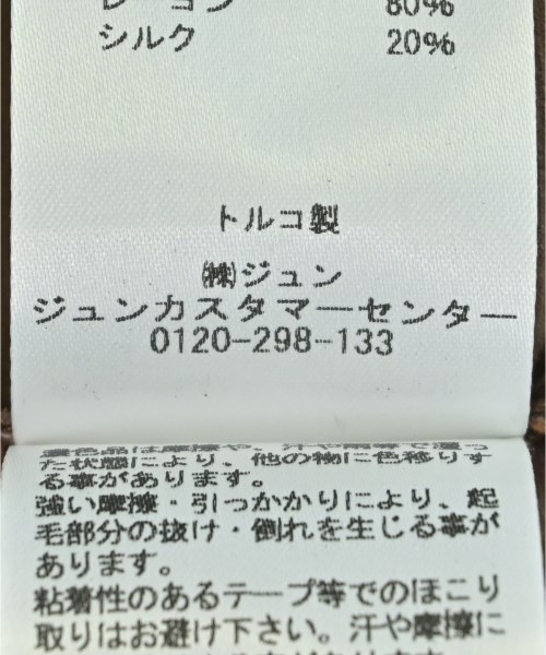 Baserange（ベースレンジ）ロング・マキシ丈スカート 茶 サイズ:S レディース/2200690292046