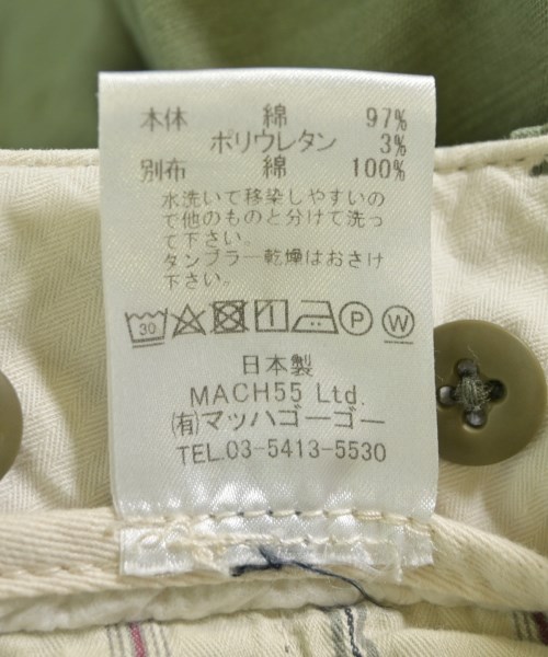 MASTER&CO（マスターアンドコー）その他 カーキ サイズ:S レディース/2200603881114