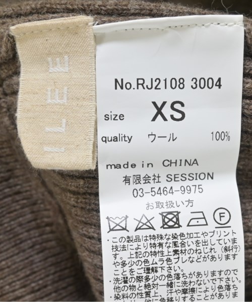 R JUBILEE（アールジュビリー）スウェットパンツ 茶 サイズ:XS レディース/2200692499153