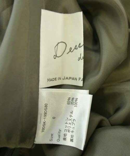 DESSIN DE MODE（デッサンドモード）ロング・マキシ丈スカート カーキ サイズ:0(XS位) レディース/2200605014084