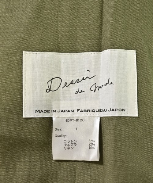 DESSIN DE MODE（デッサンドモード）その他 カーキ サイズ:1(S位) レディース/2200716799344