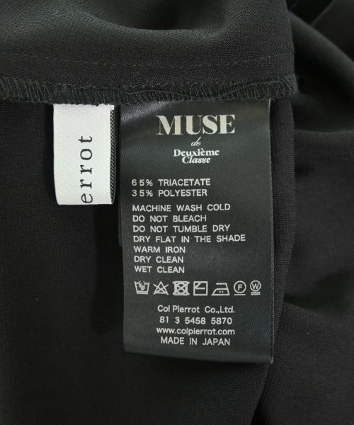 Col Pierrot（コルピエロ）オールインワン/サロペット 黒 サイズ:36(S位) レディース/2200667669314