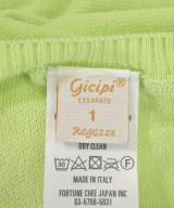 GICIPI（ジチピ）カーディガン 緑 サイズ:1(M位) レディース/2200724875023
