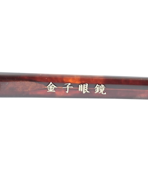 金子眼鏡（カネコガンキョウ）メガネ 茶 サイズ:- メンズ/2200655613213