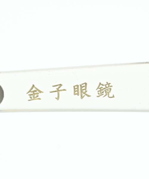 金子眼鏡（カネコガンキョウ）メガネ その他（柄物・カラフル） サイズ:- レディース/2200719308178