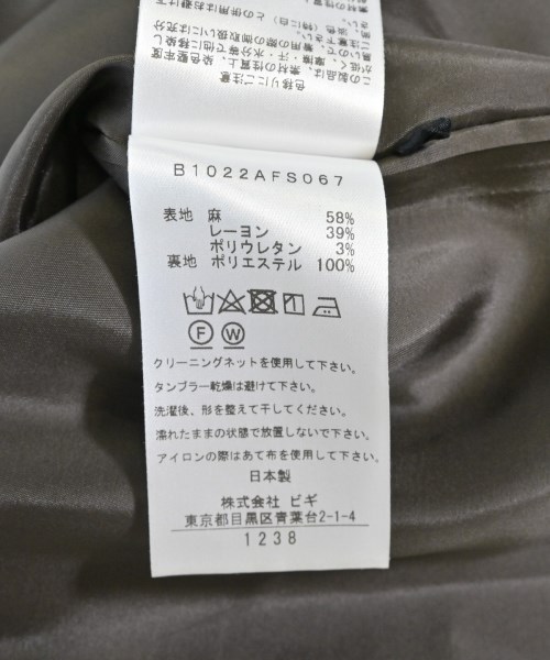 1er Arrondissement（プルミエアロンディスモン）ロング・マキシ丈スカート 茶 サイズ:38(M位) レディース/2200676378184