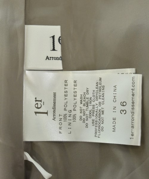 1er Arrondissement（プルミエアロンディスモン）ロング・マキシ丈スカート シルバー サイズ:36(S位) レディース/2200676391091