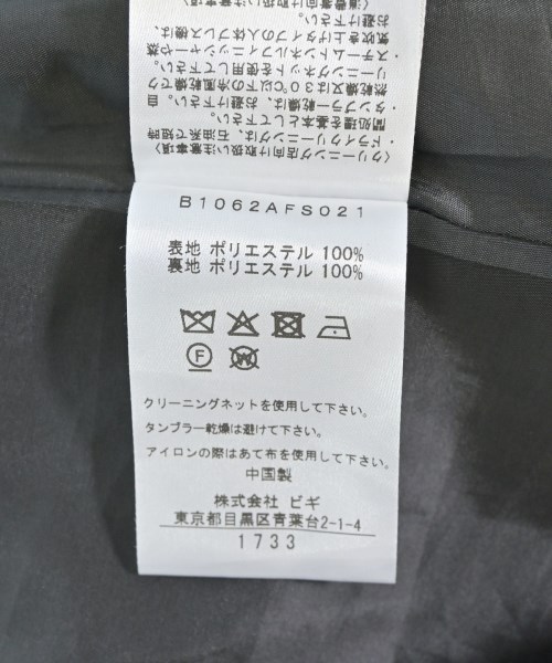 1er Arrondissement（プルミエアロンディスモン）ロング・マキシ丈スカート 黒 サイズ:36(S位) レディース/2200712951036