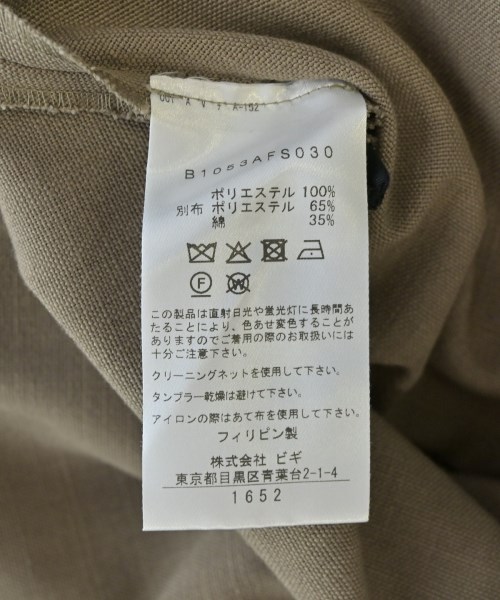 1er Arrondissement（プルミエアロンディスモン）ロング・マキシ丈スカート 茶 サイズ:36(S位) レディース/2200712951043