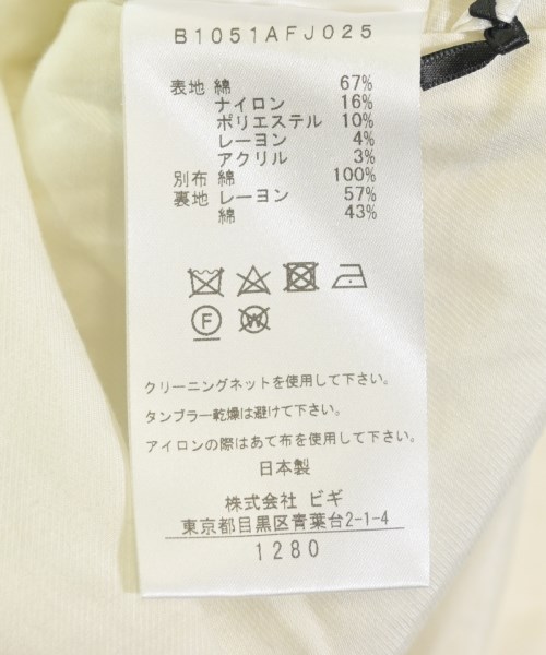 1er Arrondissement（プルミエアロンディスモン）ノーカラージャケット 白 サイズ:36(S位) レディース/2200703100016