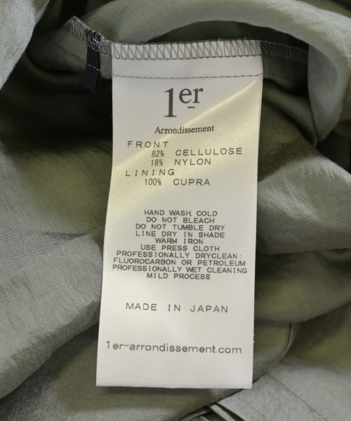1er Arrondissement（プルミエアロンディスモン）カジュアルシャツ カーキ サイズ:F レディース/2200727843074