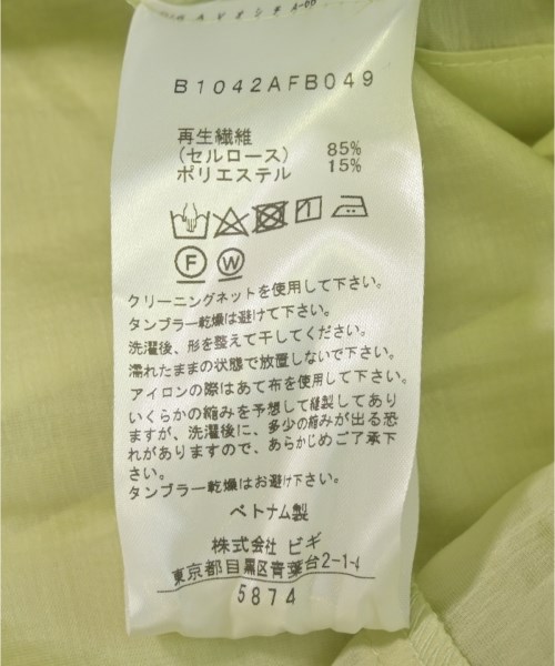 1er Arrondissement（プルミエアロンディスモン）ブラウス 緑 サイズ:38(M位) レディース/2200716627173