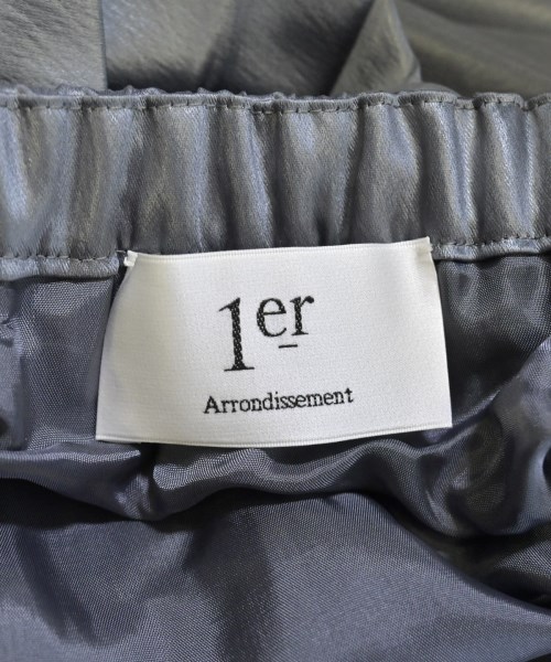 1er Arrondissement（プルミエアロンディスモン）ロング・マキシ丈スカート グレー サイズ:36(S位) レディース/2200683190151