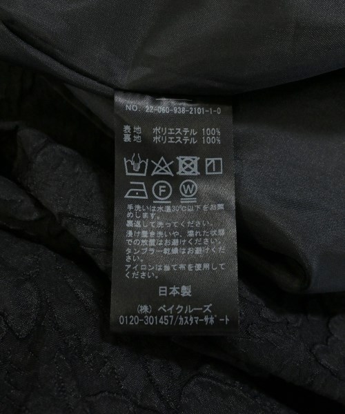 VERMEIL par iena（ヴェルメイユパーイエナ）ロング・マキシ丈スカート 黒 サイズ:38(M位) レディース/2200638237030