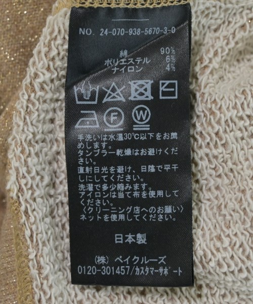 VERMEIL par iena（ヴェルメイユパーイエナ）スウェット ベージュ サイズ:-(M位) レディース/2200615413303